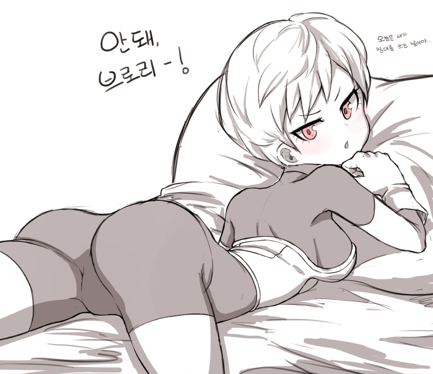 1girl absurdres ass bodysuit boogerkim cheelai dragon_ball dragon_ball_super dragon_ball_super_broly eyelashes gloves greyscale highres korean_text looking_at_viewer looking_back lying monochrome on_stomach open_mouth pillow red_eyes short_hair solo spot_color translation_request