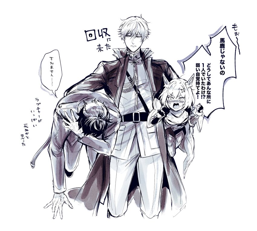 1girl 2boys absurdres armor armored_bodysuit armored_boots armored_gloves belt bodysuit boots breastplate carrying carrying_person coat commander_(nikke) dimjh goddess_of_victory:_nikke hair_ornament headgear highres jacket johan_(nikke) leg_armor military_uniform multiple_boys noah_(nikke) short_hair shoulder_armor sparkle_hair_ornament