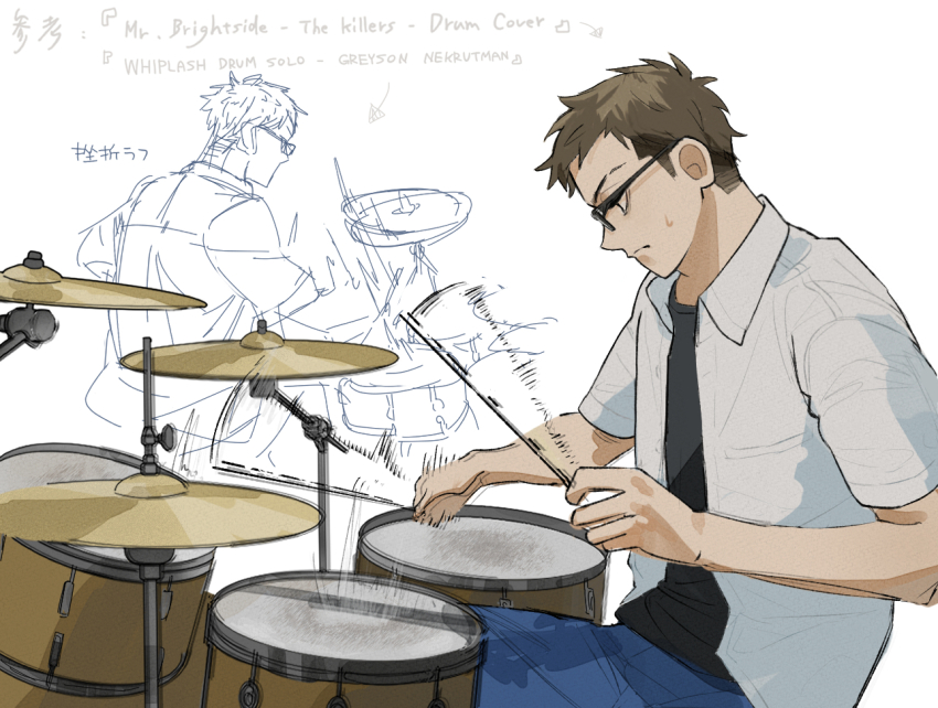 1boy afterimage black-framed_eyewear black_shirt brown_hair collared_shirt commentary_request dress_shirt drum drum_set drumsticks eyebrow_cut from_behind futsuu_no_keion-bu glasses holding holding_drumsticks instrument kuma_vs_inu male_focus multiple_views open_clothes open_shirt playing_drum profile shirt shirt_under_shirt short_hair short_sleeves simple_background smear_frame the_killers tohno_gen translation_request very_short_hair whiplash_(2014_movie) white_background white_shirt