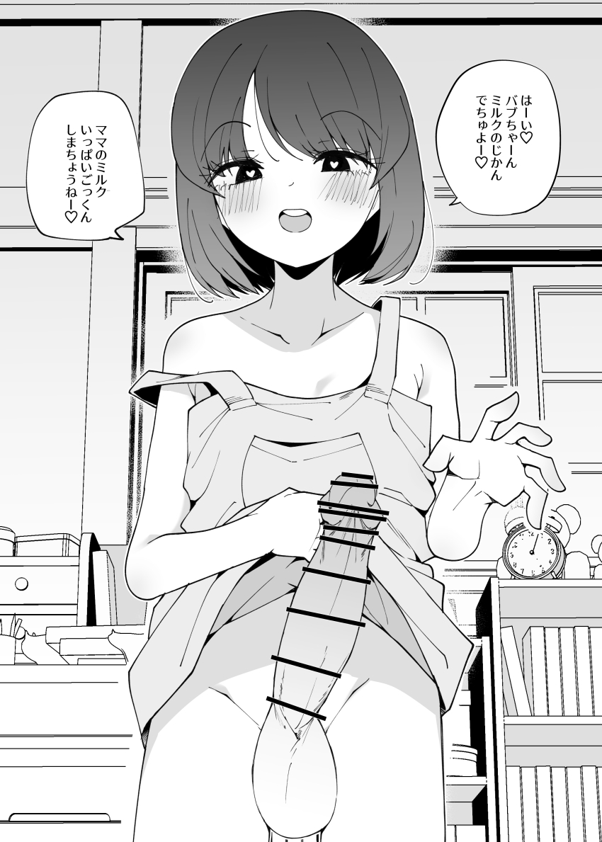 1futa absurdres blush clock collarbone commentary_request erection flat_chest futanari greyscale heart heart-shaped_pupils highres indoors large_penis lifting_own_clothes loli looking_at_viewer makin_tama monochrome naked_overalls open_mouth original overalls penis short_hair solo spread_legs symbol-shaped_pupils testicles