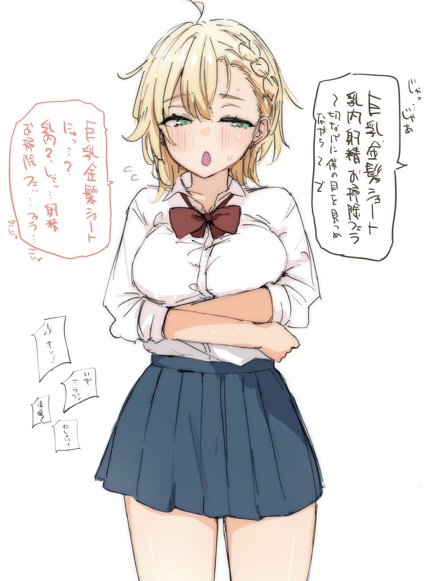 1girl breasts childhood_friend_(ukitaryu) green_eyes highres large_breasts school_uniform skirt translation_request ukitaryu