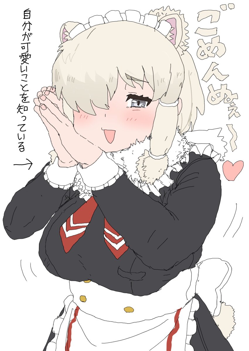 1girl absurdres alpaca_ears alpaca_suri_(kemono_friends) alternate_costume animal_ears apron back_bow black_dress blue_eyes blush bow bowtie cowboy_shot dress enmaided frilled_apron frilled_cuffs frills fur_collar hair_bun hair_over_one_eye hair_tubes heart highres kemono_friends kemono_friends_3 kumasyan1998 long_sleeves looking_at_viewer maid maid_headdress official_alternate_costume own_hands_together red_bow red_bowtie short_hair solo white_apron white_fur white_hair white_wrist_cuffs wrist_cuffs