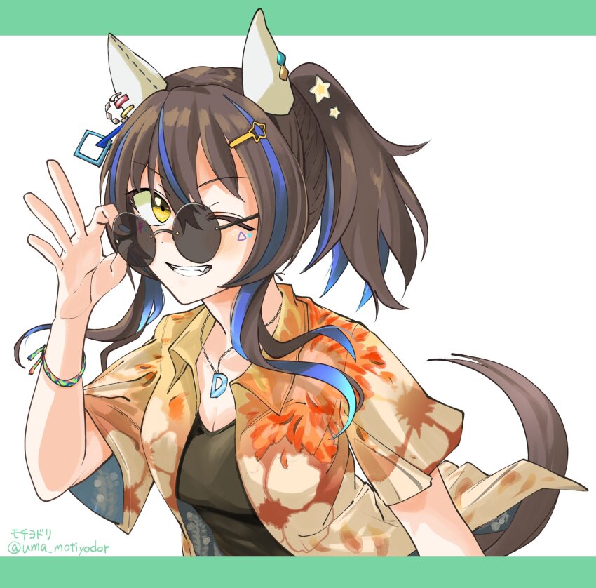 1girl animal_ears black_undershirt blue_hair blue_nails blush bracelet brown_hair commentary_request daitaku_helios_(umamusume) ear_covers grin hawaiian_shirt highres horse_ears horse_girl horse_tail jewelry long_sidelocks looking_at_viewer multicolored_hair nail_polish necklace one_eye_closed open_clothes open_shirt shirt side_ponytail sidelocks smile solo streaked_hair sunglasses tail teeth twitter_username uma_motiyodor umamusume upper_body white_background yellow_eyes