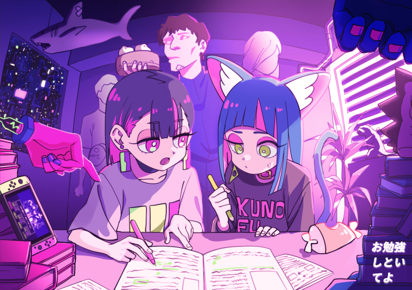 2020 2girls animal_ears black_choker black_shirt blue_hair blunt_bangs book cat_ears cat_girl cat_tail choker clothes_writing colored_inner_hair deadnooodles dumpling ear_piercing earrings faceless faceless_male food game_console green_eyes grey_shirt holding holding_pen holding_pencil jewelry kung-fu-piggy multicolored_hair multiple_girls nira-chan notebook obenkyou_shitoiteyo official_style open_mouth parody pen pencil piercing pink_eyes purple_hair purple_theme sammy_(kung-fu-piggy) shark shirt song_name streaked_hair studying style_parody tail triangle_earrings two-tone_hair zutto_mayonaka_de_ii_no_ni