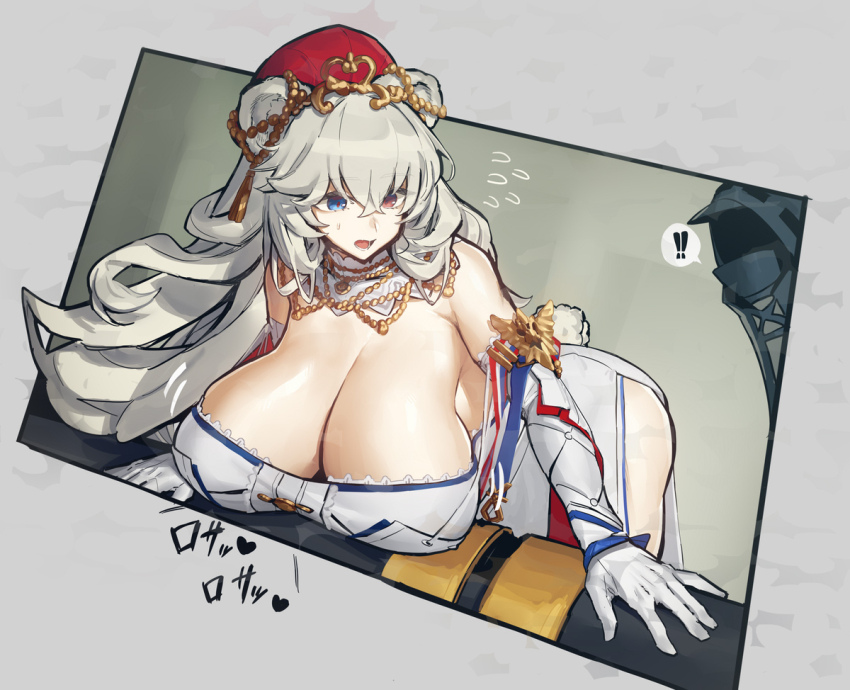 ! !! 1girl 1other alternate_breast_size animal_ears arknights bear_ears bear_tail blue_eyes breasts detached_collar doctor_(arknights) dress elbow_gloves gloves hat heterochromia huge_breasts jewelry leaning_forward long_hair melon22 necklace official_alternate_costume red_eyes rosa_(arknights) rosa_(masterpiece)_(arknights) strapless strapless_dress tail white_gloves white_hair