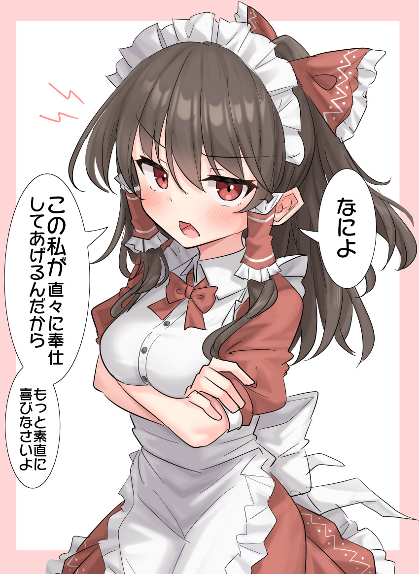 1girl absurdres apron back_ribbon breasts brown_hair crossed_arms dress hakurei_reimu highres maid maid_headdress medium_hair open_mouth red_dress red_eyes red_ribbon ribbon sidelocks solo speech_bubble touhou translation_request tsundere upper_body white_apron white_ribbon youyume-kun