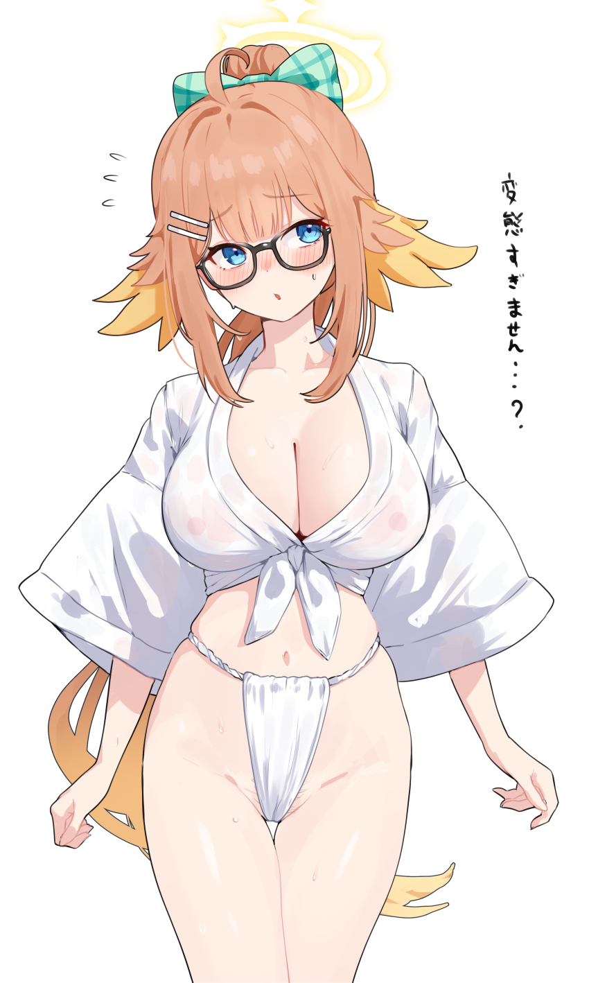1girl absurdres ahoge alternate_costume alternate_hairstyle black-framed_eyewear blonde_hair blue_archive blue_eyes blush bow breasts cleavage collarbone covered_erect_nipples feather_hair female_pubic_hair fundoshi glasses green_bow hair_bow hair_ornament hairclip halo highres japanese_clothes large_breasts long_hair long_sleeves looking_at_viewer mizu_happi multicolored_hair navel open_mouth orange_hair plaid_bow ponytail pubic_hair pubic_hair_peek see-through_clothes shimiko_(blue_archive) shirt sidelocks simple_background solo sweat tansui_san_(tcjp4784) thighs tied_shirt translation_request very_long_hair white_background white_shirt wide_sleeves yellow_halo