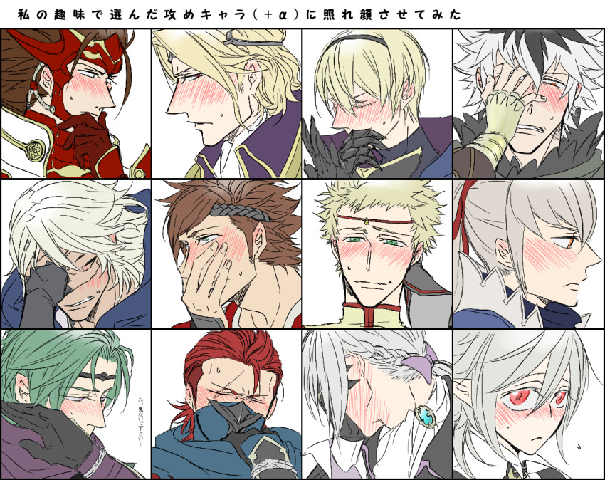6+boys black_hair blonde_hair blush brown_hair male_corrin_(fire_emblem) fire_emblem fire_emblem_fates flustered green_hair greyscale jakob_(fire_emblem) kaze_(fire_emblem) leo_(fire_emblem_fates) mask monochrome mouth_mask multicolored_hair multiple_boys niles_(fire_emblem) ninja ninja_mask nintendo odin_(fire_emblem) red_eyes red_hair ryoma_(fire_emblem) saizo_(fire_emblem) shiro_(fire_emblem) shura_(fire_emblem) tadano_tori takumi_(fire_emblem) two-tone_hair white_hair xander_(fire_emblem)