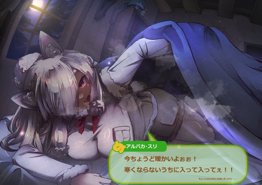 1girl absurdres alpaca_ears alpaca_girl alpaca_suri_(kemono_friends) alpaca_tail animal_ear_fluff animal_ears arm_up beckoning bodystocking breast_pocket breasts come_hither commentary_request fisheye fur-trimmed_sleeves fur_collar fur_trim hair_bun hair_over_one_eye highres impossible_clothes indoors kemono_friends large_breasts long_bangs long_hair long_sleeves looking_at_viewer lying moon night open_mouth parted_bangs pocket red_eyes seductive_smile shorts single_hair_bun smile solo sweater_vest tail translation_request twisted_torso udontamago01 under_covers window