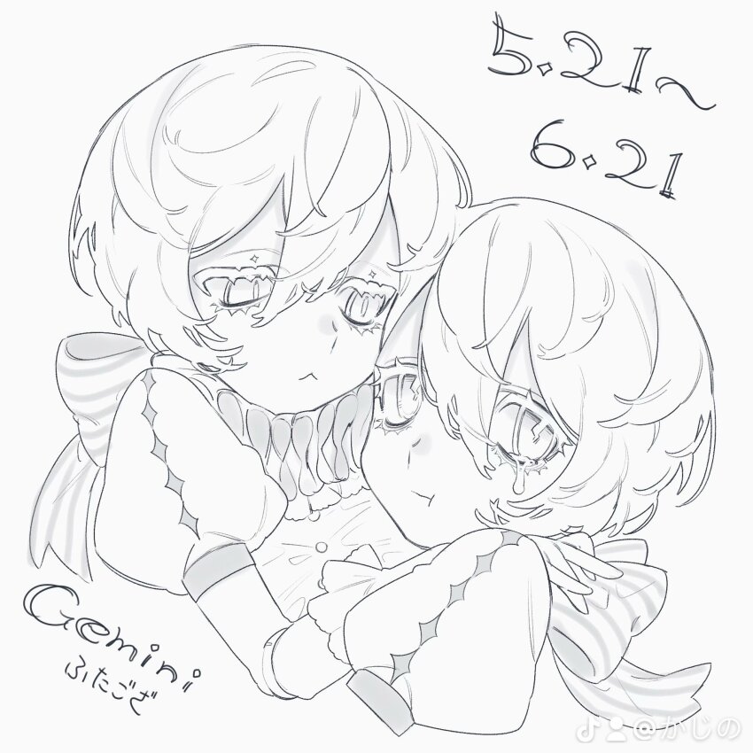 2boys :&lt; :t commentary_request crying gemini_(zodiac) greyscale hand_on_another&#039;s_shoulder highres kajino looking_at_viewer male_focus monochrome multiple_boys neck_ribbon neck_ruff original personification puffy_short_sleeves puffy_sleeves ribbon short_hair short_sleeves siblings simple_background twins upper_body white_background zodiac