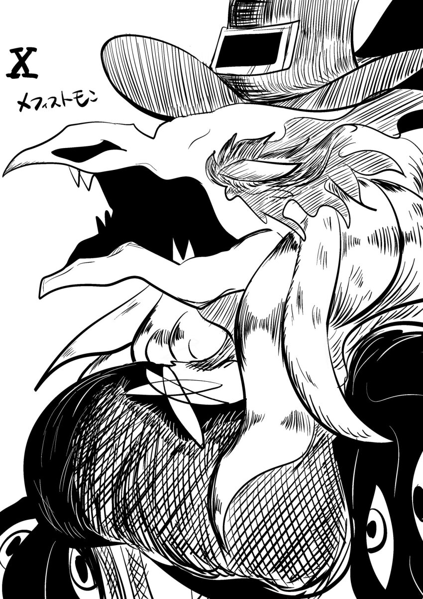 1girl breasts digimon digimon_(creature) female_focus highres large_breasts mephismon mephismon_x-antibody open_mouth skull solo