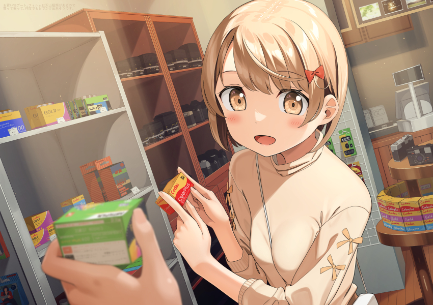 1girl 1other :d apollo_(hu_maple) between_breasts blonde_hair blush bow box breasts camera cash_register commentary_request fingernails hair_bow highres holding holding_box index_fingers_raised indoors jacket open_mouth original pov pov_hands red_bow ribbon short_hair small_breasts smile solo_focus strap_between_breasts swept_bangs three-quarter_sleeves track_jacket upper_body wooden_floor yellow_eyes yellow_jacket yellow_ribbon
