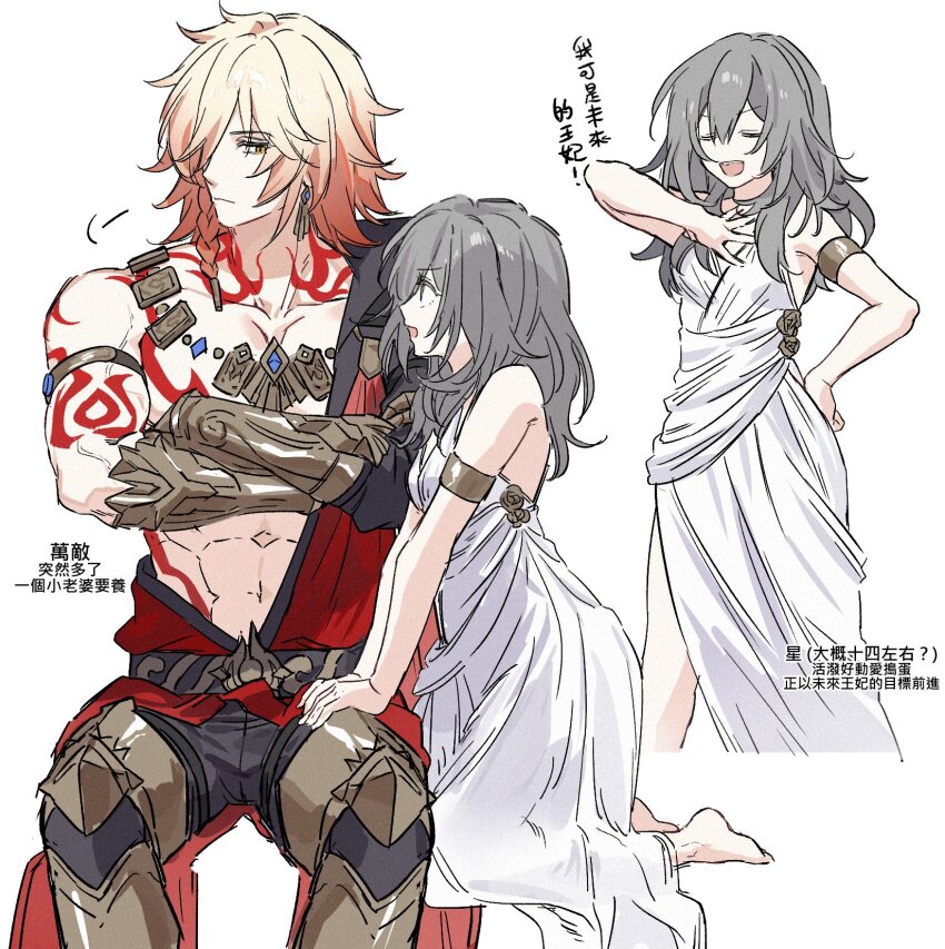 1boy 1girl ancient_greek_clothes arm_tattoo armored_gloves black_pants blonde_hair breasts chest_tattoo commentary_request crossed_arms dress earrings gold_gloves greco-roman_clothes grey_hair highres honkai:_star_rail honkai_(series) jewelry long_hair looking_at_another meat7955 multiple_views mydei_(honkai:_star_rail) pants red_tattoo simple_background sitting stelle_(honkai:_star_rail) tattoo toga toned toned_male trailblazer_(honkai:_star_rail) translation_request white_background white_dress yellow_eyes