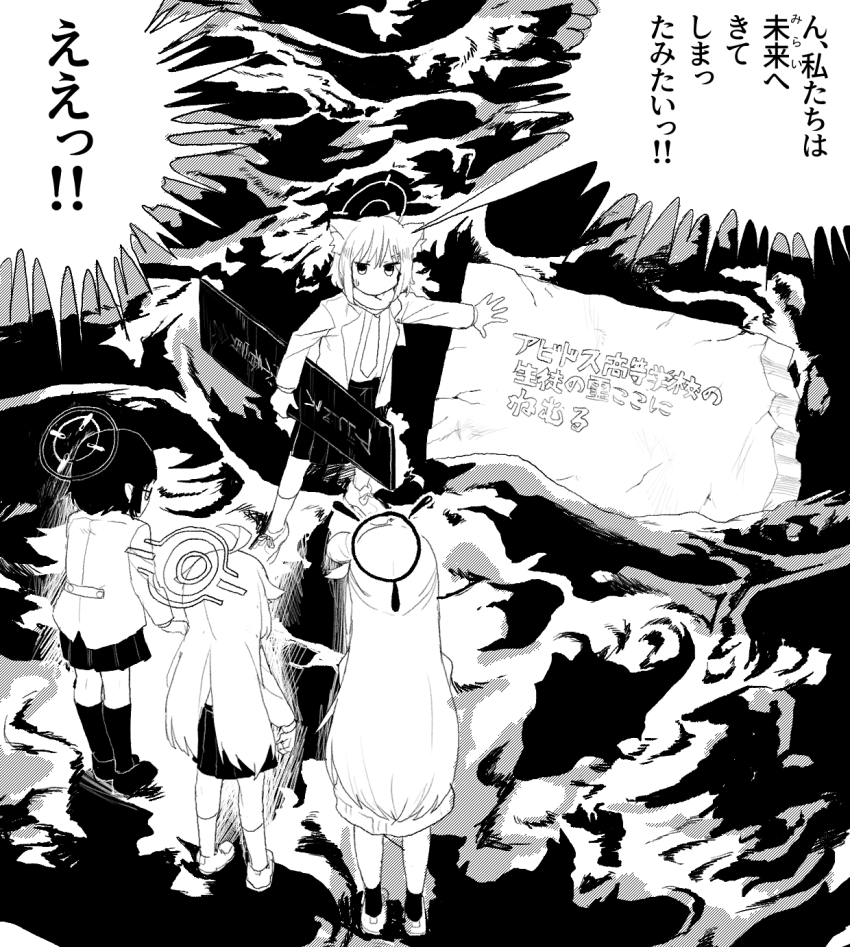 ahoge animal_ear_fluff animal_ears ayane_(blue_archive) blue_archive commentary_request fuka_(kantoku) full_body greyscale halo highres hoshino_(blue_archive) hyouryuu_kyoushitsu jacket long_hair looking_at_another monochrome necktie no_mouth nonomi_(blue_archive) pleated_skirt shiroko_(blue_archive) shirt shoes short_hair sign skirt socks translation_request very_long_hair wolf_ears