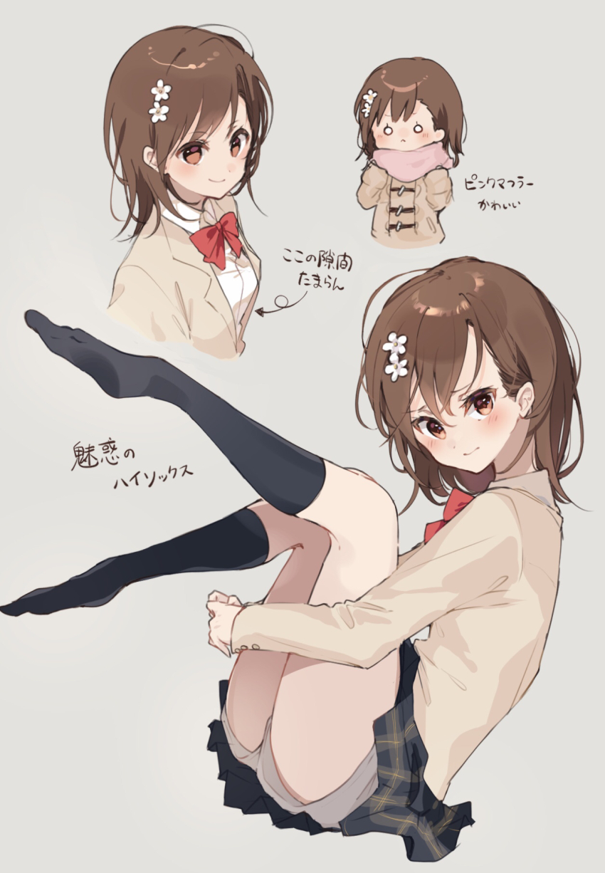 1girl beige_coat beige_jacket black_skirt black_socks blazer blush bow bowtie brown_eyes brown_hair brown_shorts coat commentary_request feet female_focus full_body head_tilt highres himaneko. jacket kneehighs legs looking_at_viewer misaka_mikoto multiple_views pink_scarf plaid_clothes plaid_skirt pleated_skirt red_bow red_bowtie scarf school_uniform short_hair shorts shorts_under_skirt simple_background sitting skirt socks toaru_kagaku_no_railgun toaru_majutsu_no_index tokiwadai_school_uniform upper_body