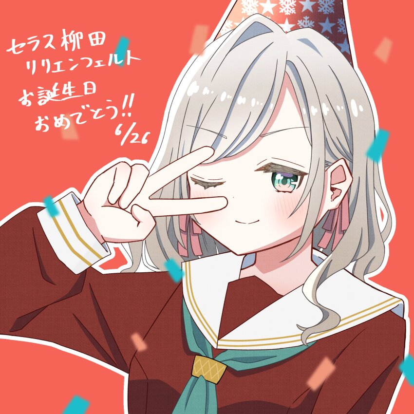 1girl ;) aqua_neckerchief blue_eyes brown_dress ceras_yanagida_lilienfeld character_name closed_mouth commentary_request dated dress grey_hair hair_intakes hair_ribbon happy_birthday hasu_no_sora_school_uniform hat highres link!_like!_love_live! long_sleeves looking_at_viewer love_live! neckerchief okome_(okome_l_l) one_eye_closed outline parted_bangs party_hat pink_ribbon red_background red_hat ribbon sailor_collar sailor_dress school_uniform sidelocks simple_background smile solo split_mouth translation_request upper_body v v-shaped_eyebrows v_over_eye virtual_youtuber white_outline white_sailor_collar winter_uniform