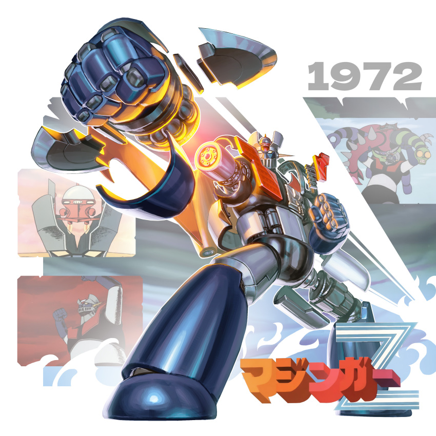 1970s_(style) 1972 absurdres aircraft battle clenched_hands commentary_request cross-section dated duel firing gelbros_j3 highres logo machinery mazinger_(series) mazinger_z mazinger_z_(mecha) mecha monster oldschool pilder retro_artstyle robot rocket_punch science_fiction screencap super_robot title xiao_duzi
