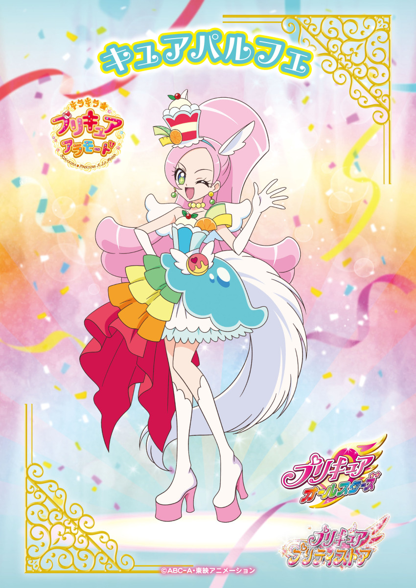 1girl absurdres animal_ears artist_request bare_shoulders berry boots choker cure_parfait dress earrings elbow_gloves food food-themed_hair_ornament fruit gloves hair_ornament headband highres horse_ears jewelry kirahoshi_ciel kirakira_precure_a_la_mode kiwi_(fruit) leaf lemon long_hair multicolored_eyes official_art one_eye_closed orange_(fruit) parfait pearl_choker pearl_earrings pink_hair ponytail precure solo strapless strapless_dress tail third-party_source white_boots white_gloves white_tail white_wings wings