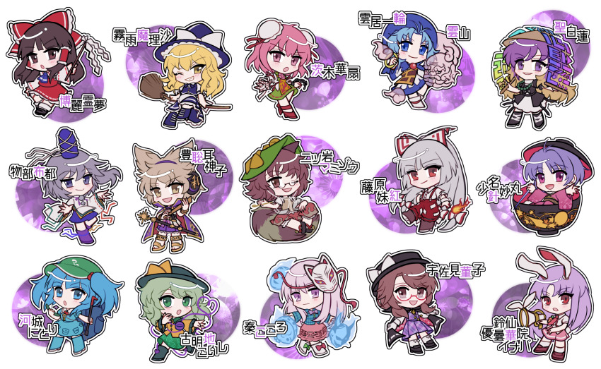 6+girls :d :o ;d animal_ears apron ascot backpack bag bandaged_arm bandages black_cape black_hat black_shoes black_vest blonde_hair bloomers blue_ascot blue_bag blue_boots blue_dress blue_eyes blue_hair blue_hat blue_hood blue_shirt blue_skirt blush boots bow bowl bowl_hat bowtie bracelet broom broom_riding brown_eyes brown_hair brown_sash brown_shirt brown_shoes brown_skirt buddhist_nun bun_cover cape carrot_pin character_name chibi chibi_only cloak closed_mouth collared_shirt commentary_request crowbar cuffs detached_sleeves double_bun dress earmuffs everyone expressionless fire flat_cap footwear_bow frilled_bow frilled_hair_tubes frilled_skirt frilled_sleeves frills fujiwara_no_mokou full_body futatsuiwa_mamizou glasses gohei green_bow green_eyes green_hair green_hat green_skirt grey_hair grin hair_bobbles hair_bow hair_bun hair_ornament hair_tubes hakurei_reimu hand_up hat hat_bow hat_ribbon hata_no_kokoro heart heart_of_string highres hijiri_byakuren holding holding_crowbar holding_gohei holding_hoop holding_needle ibaraki_kasen in_bowl in_container japanese_clothes jewelry kawashiro_nitori key key_necklace kimono kirisame_marisa komeiji_koishi kumoi_ichirin lace-up_boots layered_dress long_hair long_sleeves looking_at_viewer lunatic_gun mask mask_on_head mirei_(miirei) mononobe_no_futo multicolored_hair multiple_girls multiple_hair_bows necklace necktie needle nun obi one_eye_closed open_mouth outline pants pink_eyes pink_hair pink_skirt plaid_clothes plaid_shirt plaid_skirt plaid_vest pocket pointy_hair puffy_short_sleeves puffy_sleeves purple_boots purple_bow purple_bowtie purple_cloak purple_dress purple_eyes purple_hair purple_skirt purple_vest rabbit_ears rabbit_girl rabbit_tail raccoon_ears raccoon_girl raccoon_tail red-framed_eyewear red_bow red_cape red_cloak red_eyes red_kimono red_necktie red_pants red_shirt red_shoes red_skirt red_tabard reisen_udongein_inaba ribbon ribbon-trimmed_sleeves ribbon_trim ritual_baton round_eyewear rubber_boots sandals sash semi-rimless_eyewear shackles sheath sheathed shirt shoes short_hair short_sleeves sidelocks sitting_on_own_tail skirt skirt_set sleeveless sleeveless_dress sleeveless_shirt smile socks sorcerer&#039;s_sutra_scroll standing standing_on_one_leg sukuna_shinmyoumaru suspenders sword tabard tail tate_eboshi third_eye touhou toyosatomimi_no_miko translated two-sided_cape two-sided_cloak two-sided_fabric two-tone_hair two-tone_skirt under-rim_eyewear underwear unzan urban_legend_in_limbo usami_sumireko v-shaped_eyebrows vest waist_apron weapon white_apron white_bloomers white_bow white_dress white_shirt white_shoes white_sleeves white_socks wide_sleeves yellow_eyes yellow_ribbon yellow_sandals yellow_shirt