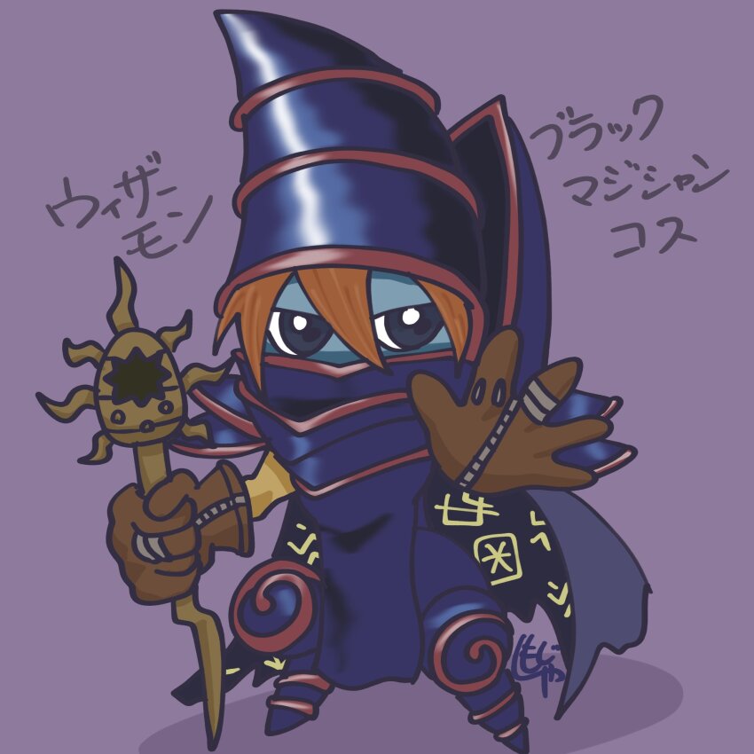 1boy blonde_hair blue_skin chibi colored_skin cosplay dark_magician dark_magician_(cosplay) digimon digimon_(creature) full_body hat highres holding holding_staff m_shamoji male_focus purple_background purple_hat purple_robe robe simple_background solo staff wizarmon yu-gi-oh!