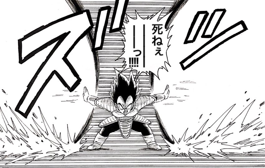 1boy armor blank_eyes boots dragon_ball dragonball_z energy_beam full_body gloves greyscale highres lee_(dragon_garou) male_focus monkey_tail monochrome motion_lines open_mouth shoulder_armor solo speed_lines tail translation_request vegeta