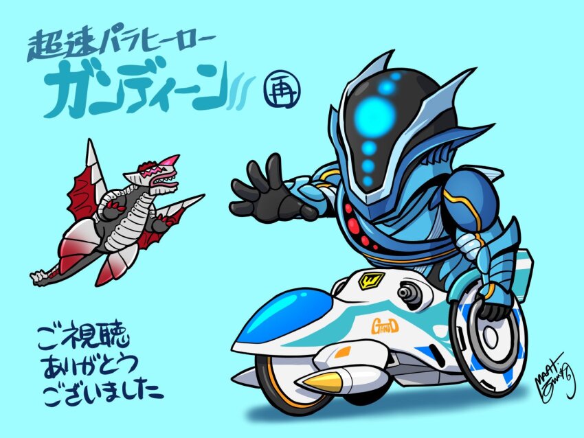 1boy armor blue_armor blue_background blue_helmet character_name chibi chousoku_parahero_gandd commentary_request copyright_name flying gandd helmet kaiju lagert male_focus monster nishikawa_shinji outstretched_arm outstretched_hand powered_wheelchair reaching reaching_towards_another signature simple_background tokusatsu translation_request wheelchair