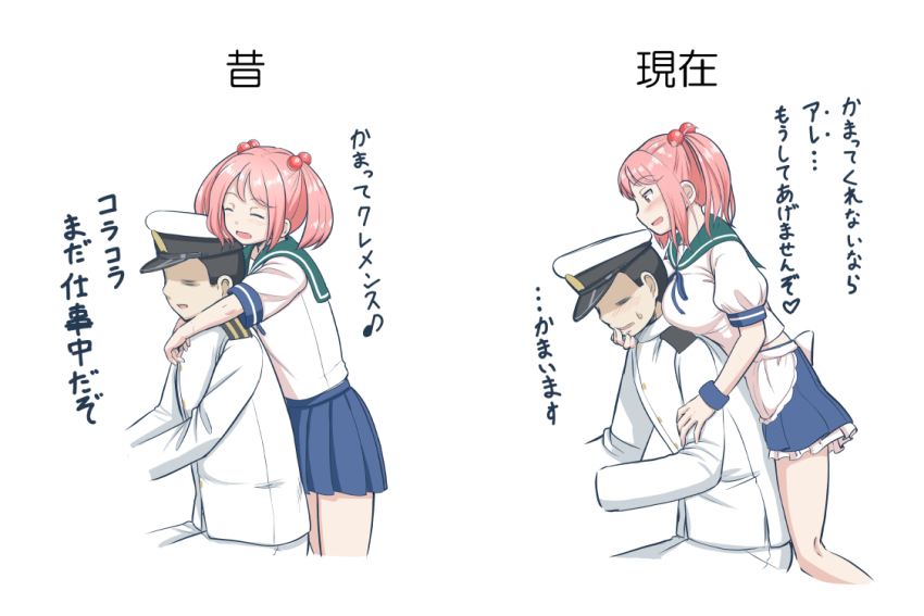 1boy 1girl admiral_(kancolle) alternate_breast_size apron badge black_hair blue_sailor_collar blue_skirt breasts commentary_request faceless faceless_male frilled_skirt frills hair_bobbles hair_ornament hug hug_from_behind kantai_collection medium_breasts mimofu_(fullhighkick) multiple_views pink_eyes pink_hair pleated_skirt sailor_collar sazanami_(kancolle) sazanami_kai_(kancolle) school_uniform serafuku short_hair simple_background sitting skirt translation_request twintails waist_apron white_apron white_background