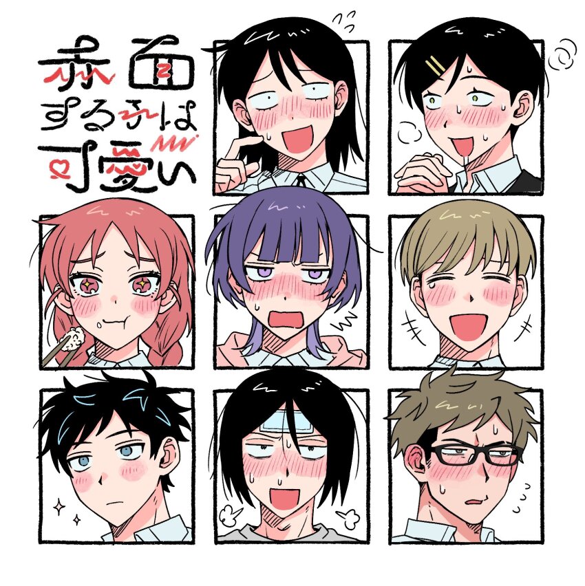 +++ +_+ 4boys 4girls :t ^_^ black-framed_eyewear black_eyes black_hair blue_eyes blush braid brown_hair chopsticks closed_eyes cold_pack collared_shirt commentary drooling eating eyebrow_cut fever flying_sweatdrops fujii_ayame furrowed_brow futsuu_no_keion-bu glasses hair_ornament hairpin hatono_chihiro heartbreak_(futsuu_no_keion-bu) highres hotategaii jitome kouyama_rin mizuo_haruichi mole mole_under_eye multiple_boys multiple_girls parted_bangs pixie_cut portrait protocol._(futsuu_no_keion-bu) puff_of_air purple_eyes purple_hair red_eyes red_hair shirt short_hair small_sweatdrop steam symbol-only_commentary taguchi_ryuuya takami_kouki tohno_gen translation_request twin_braids twintails uchida_momo v-shaped_eyebrows very_short_hair white_shirt