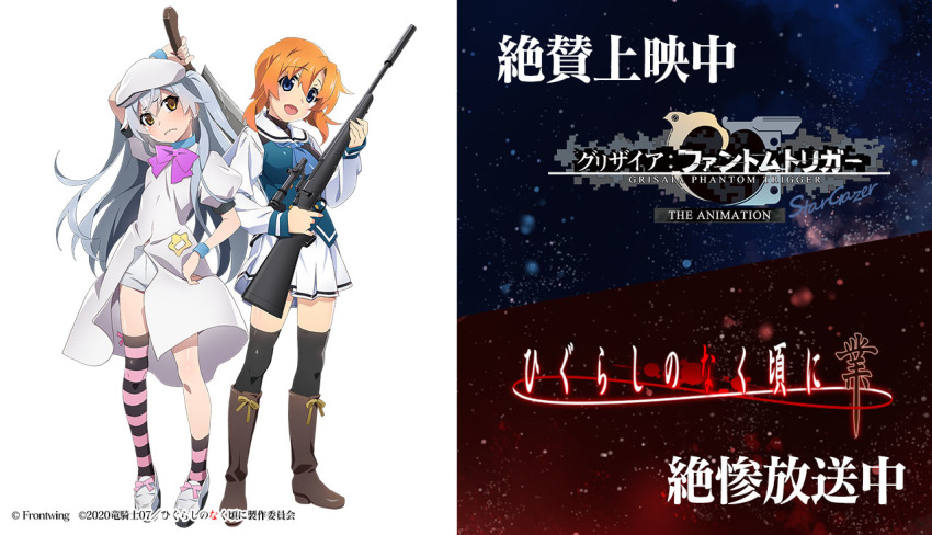 black_thighhighs blue_eyes boots copyright_name copyright_notice cosplay costume_switch crossover dress frown grisaia_(series) grisaia_phantom_trigger gun hatchet higurashi_no_naku_koro_ni nata_(tool) orange_eyes orange_hair riding_boots rifle ryuuguu_rena scope shishigaya_touka shorts_under_dress sniper_rifle socks striped_clothes striped_socks striped_thighhighs thighhighs watanabe_akio wavy_mouth weapon white_hair