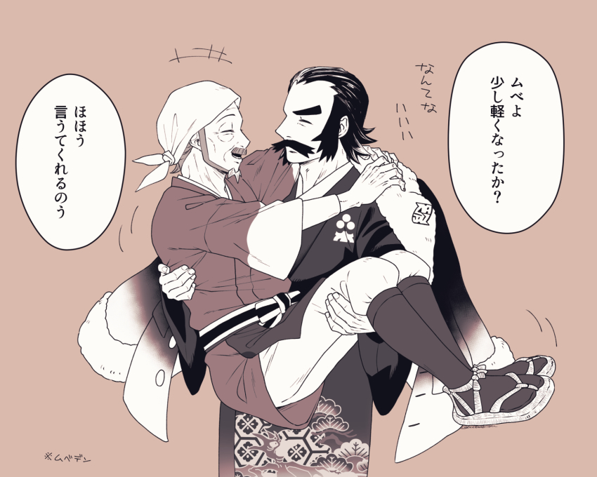 2boys arms_around_neck bandana batabiru beard beni_(pokemon) carrying closed_eyes closed_mouth facial_hair facing_another fur-trimmed_jacket fur_trim greyscale highres jacket jacket_on_shoulders japanese_clothes japanese_text kamado_(pokemon) lapel_pin laughing_man_(gits) logo male_focus mature_male monochrome multiple_boys mustache nintendo old old_man open_mouth pants patterned_clothing pokemon pokemon_legends:_arceus princess_carry sandals sash short_hair sideburns simple_background socks tabi thick_eyebrows translation_request undershirt wrinkled_skin