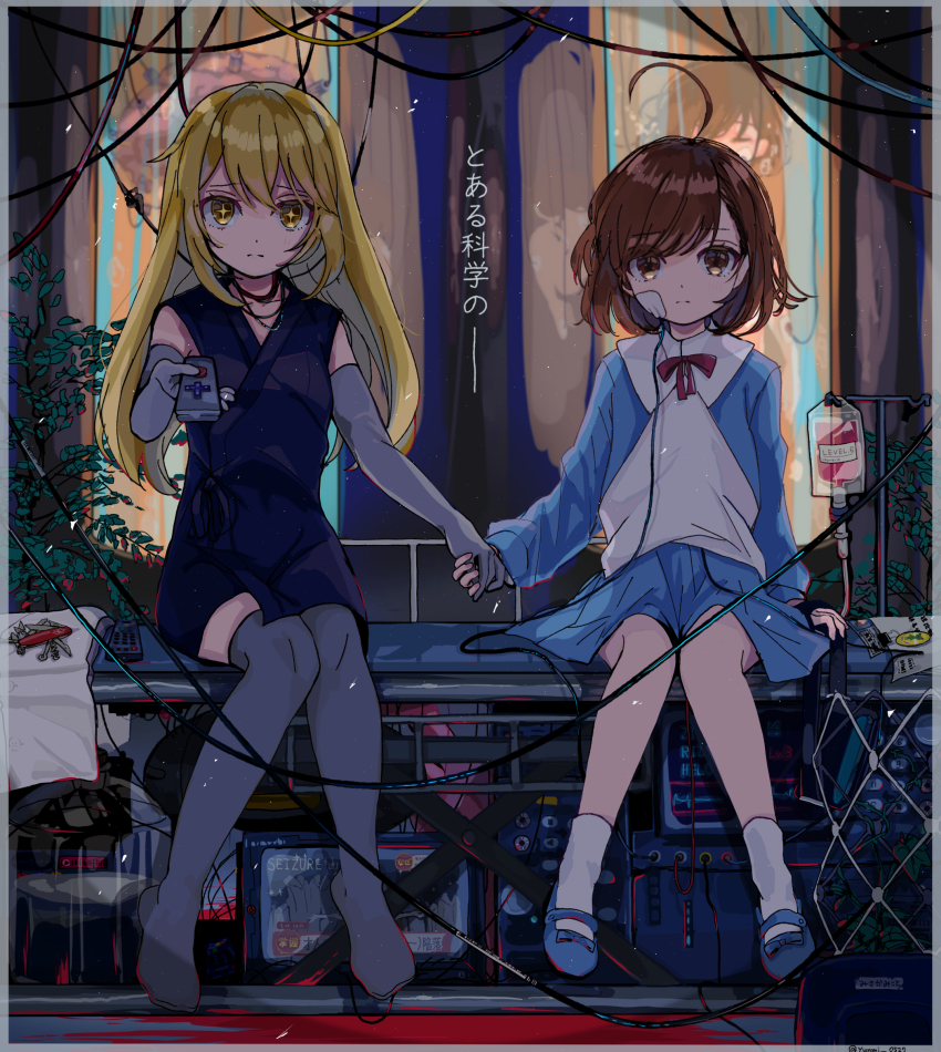 2girls aged_down ahoge blonde_hair blue_footwear blue_shirt blue_skirt bow bowtie brain breasts brown_eyes brown_hair cable cardiogram child commentary controller elbow_gloves electrodes expressionless gloves grey_gloves grey_thighhighs hair_between_eyes highres holding holding_hands holding_remote_control hospital_gown intravenous_drip iv_stand knees_together_feet_apart long_hair mary_janes misaka_mikoto multiple_girls no_shoes plant raised_eyebrows red_bow red_bowtie remote_control shirt shoes shokuhou_misaki short_hair side-by-side sitting skirt sleeveless small_breasts socks sparkling_eyes stretcher swept_bangs swiss_army_knife television thighhighs toaru_kagaku_no_mental_out toaru_kagaku_no_railgun toaru_majutsu_no_index translated undershirt vat white_shirt yellow_eyes yunmi_0527