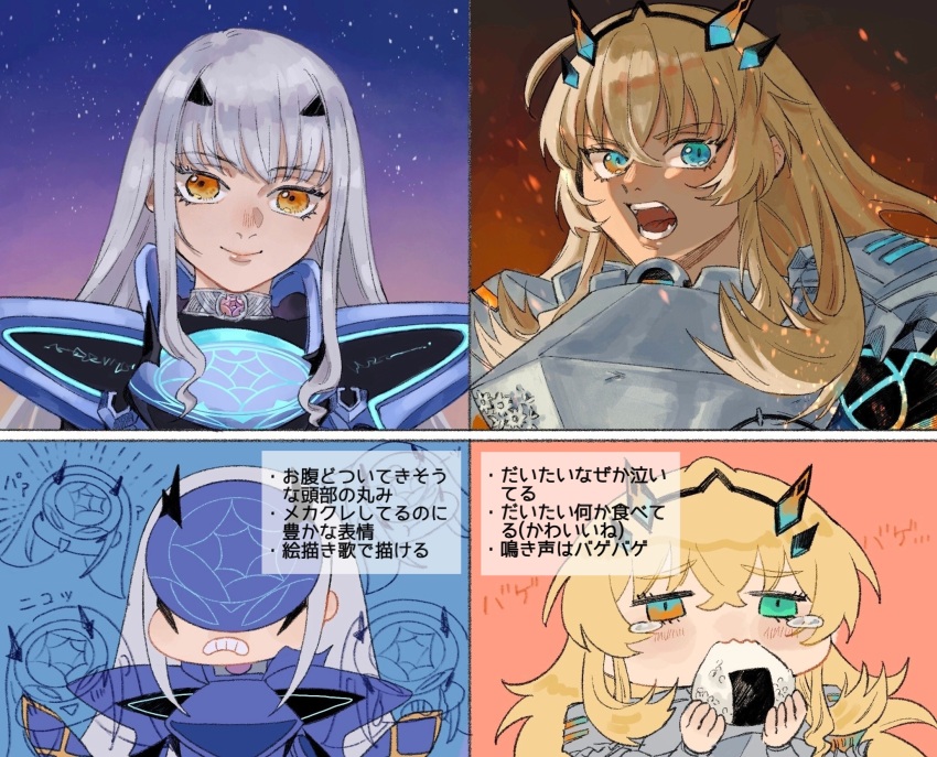 2girls armor barghest_(fate) barghest_(first_ascension)_(fate) black_hairband blonde_hair cheeeeese0619 chibi clenched_teeth commentary_request cuirass eating fate/grand_order fate_(series) food green_eyes grey_hair hairband heterochromia highres mask melusine_(fate) melusine_(first_ascension)_(fate) multicolored_eyes multiple_girls onigiri open_mouth orange_eyes tears teeth translation_request triangle_mouth