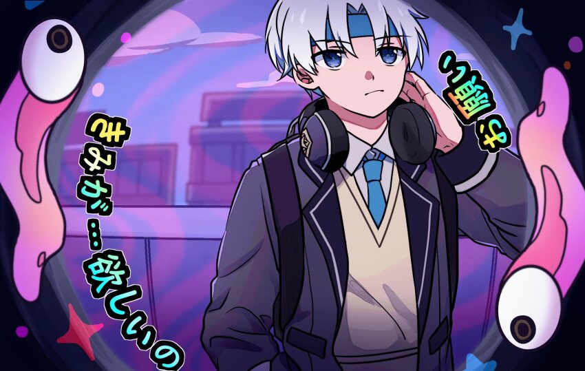 1boy backpack bag blue_eyes blue_headband blue_jacket blue_necktie closed_mouth collared_shirt commentary eyeball fisheye from_inside frown hand_on_headphones headband headphones headphones_around_neck highres jacket lapels lealea5656 long_sleeves lyrics male_focus monitoring_(vocaloid) necktie notched_lapels open_clothes open_jacket parted_bangs peephole pov_peephole puyopuyo puyopuyo_quest schezo_wegey school_uniform shirt solo sparkle star_(symbol) star_in_eye sweater symbol_in_eye translated upper_body white_shirt wing_collar yellow_sweater