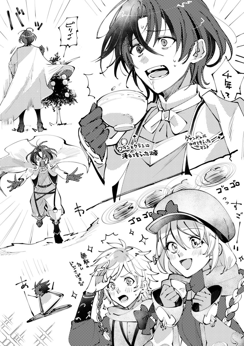 1girl 2boys male_alear_(fire_emblem) brother_and_sister clanne_(fire_emblem) cup fire_emblem fire_emblem_engage framme_(fire_emblem) greyscale highres holding holding_cup illust_mi long_hair looking_at_viewer monochrome multiple_boys nintendo open_mouth siblings teacup translation_request tree twins upper_body