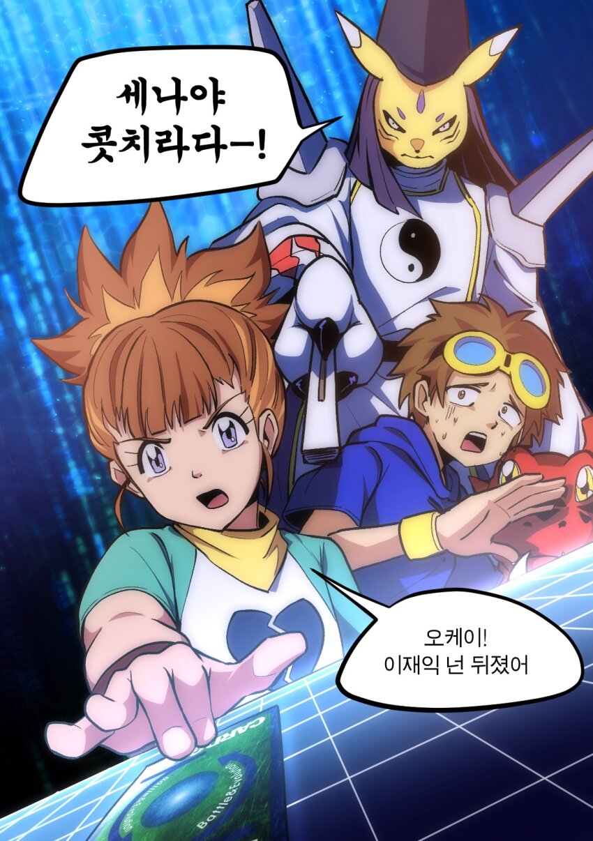 1boy 1girl broken_heart_print brown_hair commentary_request digimon digimon_tamers dinosaur goggles guilmon highres hikaru_no_go kitsune korean_text makino_ruki matsuda_takato medium_hair oh_sorry_01 parody print_shirt shirt short_hair solo_focus speech_bubble taomon trading_card translation_request white_shirt