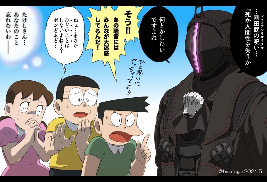 1girl 3boys ascot bad_id bad_twitter_id black_ascot black_coat black_hair blue_background bondrewd brown_hair closed_eyes coat commentary_request crossover dated doraemon dress fujiko_f_fujio_(style) glasses gradient_background green_shirt helm helmet highres hisatago honekawa_suneo letterboxed looking_at_another made_in_abyss minamoto_shizuka multiple_boys nobi_nobita open_mouth overcoat own_hands_together pink_dress shirt short_bangs short_hair short_sleeves translation_request twitter_username upper_body very_short_hair whistle whistle_around_neck yellow_shirt