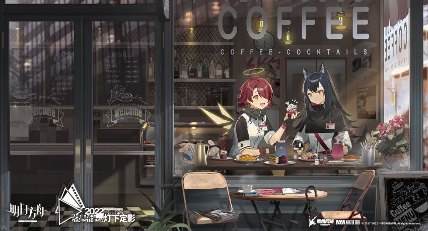 2girls :d @_@ ambience_synesthesia analog_clock animal_ears arknights bahao_diqiu black_gloves black_hair blush bone bottle cafe ceiling_light chair character_doll cherry clock closed_umbrella company_name copyright_name cup cupcake detached_wings doll door eating emphasis_lines energy_wings english_text exusiai_(arknights) fingerless_gloves flower folding_chair food fork from_outside fruit gloves hair_over_one_eye halo hanging_light highres holding holding_cup holding_food holding_fork id_card indoors jacket long_hair marshmallow menu_board mug multiple_girls open_mouth orange_eyes pie pie_slice plant poster_(object) potted_plant red_flower shelf short_hair short_sleeves sidelocks sitting smile sora_(arknights) steam stuffed_animal stuffed_rabbit stuffed_toy sweatdrop table teacup teapot texas_(arknights) through_window umbrella wall_clock watermark white_jacket wings wolf_ears wolf_girl