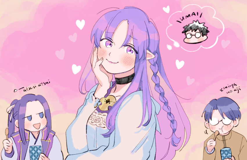 1girl 3boys black_choker blush braid choker closed_mouth collarbone commentary english_commentary fate/stay_night fate_(series) glasses hand_on_own_face heart holding holding_spoon japanese_clothes jitome kuzuki_souichirou long_hair looking_at_viewer medea_(caster)_(fate) medea_(fate) multiple_boys oneroom-disco open_mouth pink_background ponytail purple_eyes ryuudou_issei sasaki_kojirou_(fate) school_uniform shirt smile speech_bubble spoon thought_bubble white_shirt