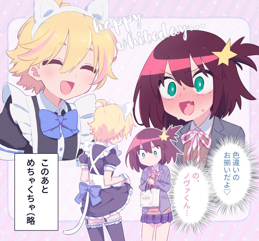 1boy 1girl @_@ alpha_omega_nova animal_ears black_thighhighs blonde_hair blue_bow bow brown_hair cat_ears cat_tail clothes_lift commentary crossdressing dress fake_animal_ears fake_tail frilled_dress frills garter_straps green_eyes hair_ornament highres lifting_own_clothes luluco maid meme mt.somo multicolored_hair one_side_up school_uniform skirt skirt_lift smile spoilers star_(symbol) star_hair_ornament streaked_hair symbol-only_commentary tail thighhighs uchuu_patrol_luluco white_day