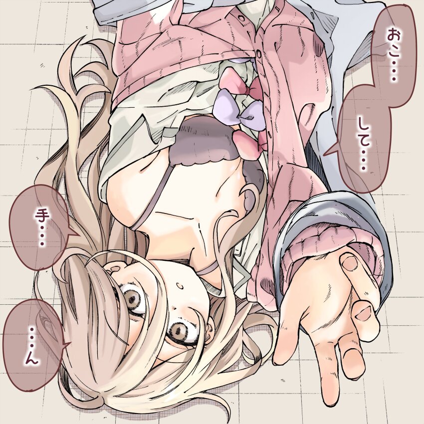 1girl absurdres arm_up bow bowtie bra breasts cleavage collarbone collared_shirt commentary commentary_request floor from_above fukaku-tei hair_between_eyes highres long_hair long_hair_between_eyes lying make_heroine_ga_oo_sugiru! on_back on_floor open_clothes open_shirt partially_unbuttoned pink_bow pink_bowtie pink_sweater purple_bow purple_bowtie reaching reaching_towards_viewer school_uniform shikiya_yumeko shirt small_breasts solo_focus speech_bubble sweater tsuwabuki_high_school_uniform unbuttoned underwear upside-down white_shirt