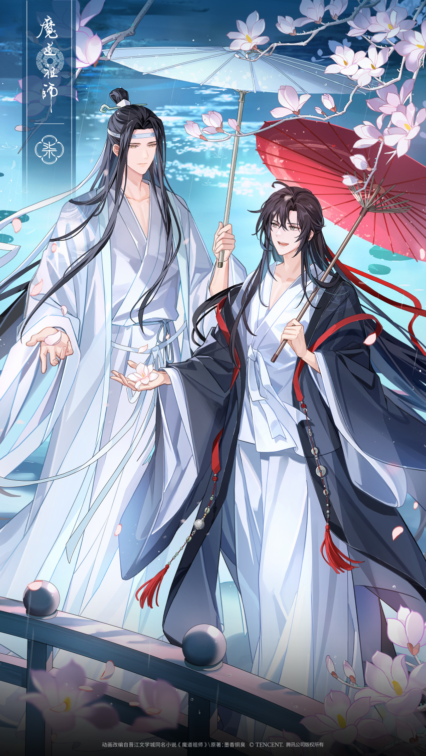 2boys absurdres ahoge alternate_costume bathrobe bishounen black_coat black_hair blue_sky branch bridge cherry_blossoms chinese_clothes chinese_commentary chinese_text closed_mouth cloud coat collarbone copyright_name day falling_petals feet_out_of_frame flower grey_eyes hair_down hair_ribbon half_updo hand_up hanfu headband highres holding holding_umbrella jewelry lan_wangji lily_pad long_hair long_sleeves looking_at_another looking_at_viewer lotus male_focus modao_zushi multiple_boys official_alternate_hairstyle official_art oil-paper_umbrella open_clothes open_coat open_mouth outdoors outstretched_arm outstretched_hand parted_bangs petals pink_flower railing rain red_ribbon red_shawl red_umbrella ribbon robe sash shawl sidelocks sky smile standing tassel topknot umbrella usagishi very_long_hair water wei_wuxian wei_wuxian_(yiling_laozu) white_coat white_flower white_hanfu white_headband white_robe white_umbrella wide_sleeves yaoi yellow_eyes