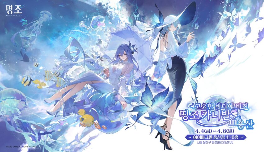 2girls back black_skirt blue_butterfly blue_flower blue_hair breasts bug butterfly cantarella_(wuthering_waves) commentary_request criss-cross_back-straps dress flower hair_between_eyes hat hat_flower high_heels holding holding_umbrella insect jellyfish korean_commentary large_breasts long_hair long_skirt looking_at_viewer multiple_girls official_alternate_costume official_art parasol purple_eyes purple_hair purple_umbrella shirt shoes shorekeeper_(wuthering_waves) skirt umbrella water white_dress white_hat white_shirt white_shoes wuthering_waves