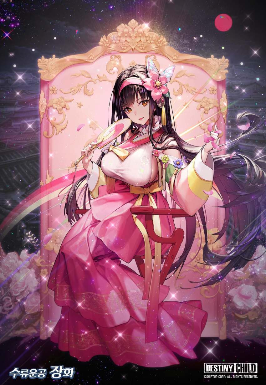 1girl bare_shoulders black_hair breasts destiny_child hair_ornament hand_fan headband highres janghwa_(destiny_child) korean_clothes large_breasts logo long_hair orange_eyes pedal sideboob sitting
