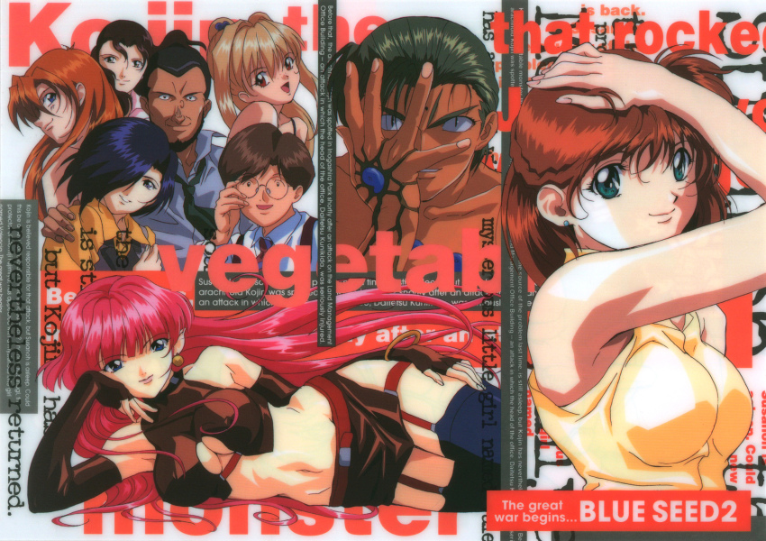 1990s_(style) 3boys 6+girls adjusting_eyewear aqua_eyes black_eyes black_hair blonde_hair blue_eyes blue_hair blue_seed bracelet brown_hair constricted_pupils copyright_name dark_skin earrings elbow_gloves english_text facial_mark fingerless_gloves forehead_mark freckles fujimiya_momiji garter_straps gloves hand_on_another&#039;s_shoulder highres jewelry kusanagi_mamoru long_hair looking_at_viewer loose_necktie lying magatama matsudaira_azusa multiple_boys multiple_girls navel necktie official_art on_side open_mouth orange_hair parted_lips pink_hair pointy_ears red_eyes red_hair retro_artstyle round_eyewear sawaguchi_koume scan short_hair sleeveless stud_earrings tachibana_valencia takeuchi_ryoko thighhighs very_long_hair yamazaki_sakura yoshiki_yaegashi