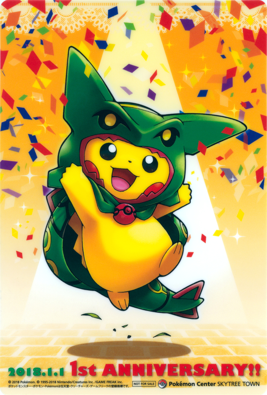 :3 absurdres animal_focus anniversary cherish_ball clothed_pokemon confetti copyright_name copyright_notice cosplay dated dot_nose full_body gen_1_pokemon gen_3_pokemon highres legendary_pokemon nintendo no_humans official_art open_mouth pikachu poke_ball poke_ball_symbol pokemon pokemon_(creature) pokemon_focus rayquaza rayquaza_(cosplay) saitou_kouki smile solo sparkle spotlight third-party_source
