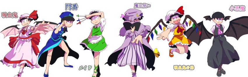 &gt;:| 10s 6+boys :d :| apron arms_behind_back ascot bat_wings between_fingers black_footwear black_hair black_skirt black_vest black_wings blue_footwear blue_hat blue_skirt blue_vest book bow brothers capelet closed_mouth color_connection cosplay covered_mouth cross-laced_clothes cross-laced_legwear crossdressing fang fighting_stance finger_to_mouth flandre_scarlet flandre_scarlet_(cosplay) flats frills frown full_body gku_kri green_footwear green_ribbon green_skirt green_vest grin half-closed_eyes hat hat_ribbon head_wings highres holding holding_book holding_weapon hong_meiling hong_meiling_(cosplay) izayoi_sakuya izayoi_sakuya_(cosplay) kneehighs knife koakuma koakuma_(cosplay) long_skirt long_sleeves looking_at_viewer maid_headdress male_focus mary_janes matsuno_choromatsu matsuno_ichimatsu matsuno_jyushimatsu matsuno_karamatsu matsuno_osomatsu matsuno_todomatsu mob_cap multiple_boys open_book open_mouth osomatsu-kun osomatsu-san osomatsu_(series) outstretched_arm patchouli_knowledge patchouli_knowledge_(cosplay) pink_hat pink_shirt pink_shoes pink_skirt puffy_short_sleeves puffy_sleeves purple_footwear purple_hat red_bow red_ribbon remilia_scarlet remilia_scarlet_(cosplay) ribbon sextuplets shaded_face shirt shoes short_sleeves siblings side_slit simple_background skirt skirt_set smile socks star_(symbol) star_print throwing_knife touhou v-shaped_eyebrows vest waist_apron weapon white_apron white_background white_hat white_legwear white_shirt wings wrist_cuffs yellow_bow yellow_shoes yellow_skirt yellow_vest