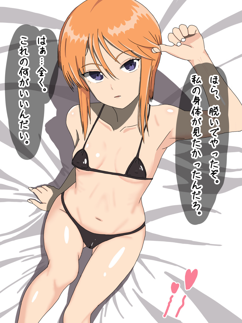 1girl absurdres bed_sheet bikini black_bikini breasts cameltoe covered_erect_nipples gundam gundam_zz hair_between_eyes heart highres japanese_text looking_at_viewer maru_(asroc7233) micro_bikini navel open_mouth orange_hair purple_eyes puru_two small_breasts swimsuit translation_request