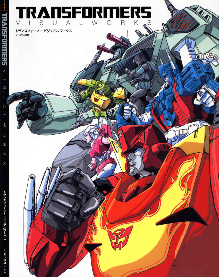 1980s_(style) absurdres arcee autobot blue_eyes clenched_hand clenched_hands highres hot_rod_(transformers) insignia japanese_text kup_(transformers) mecha metroplex oldschool retro_artstyle robot saitou_akihide springer_(transformers) transformers ultra_magnus