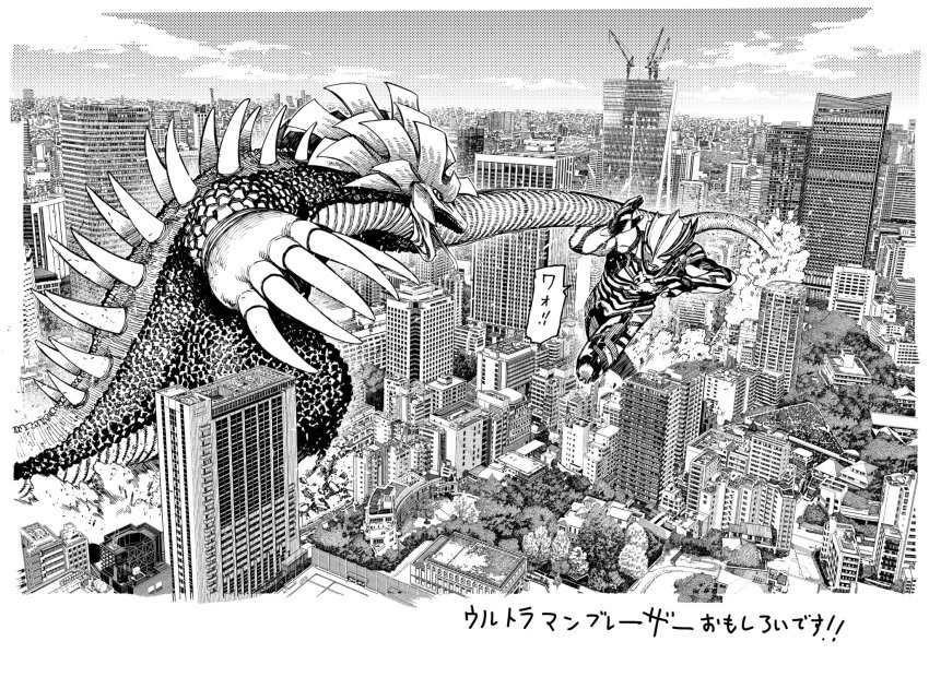 1boy alien attack building charging_forward city cityscape claws color_timer commentary_request destruction dust greyscale halftone highres kaiju looking_at_another male_focus mogusion monochrome monster no_pupils open_mouth scales shouting smoke speech_bubble spikes spines tokusatsu tongue tongue_out translation_request tree ultra_series ultraman_blazar ultraman_blazar_(series) yukinobu_tatsu