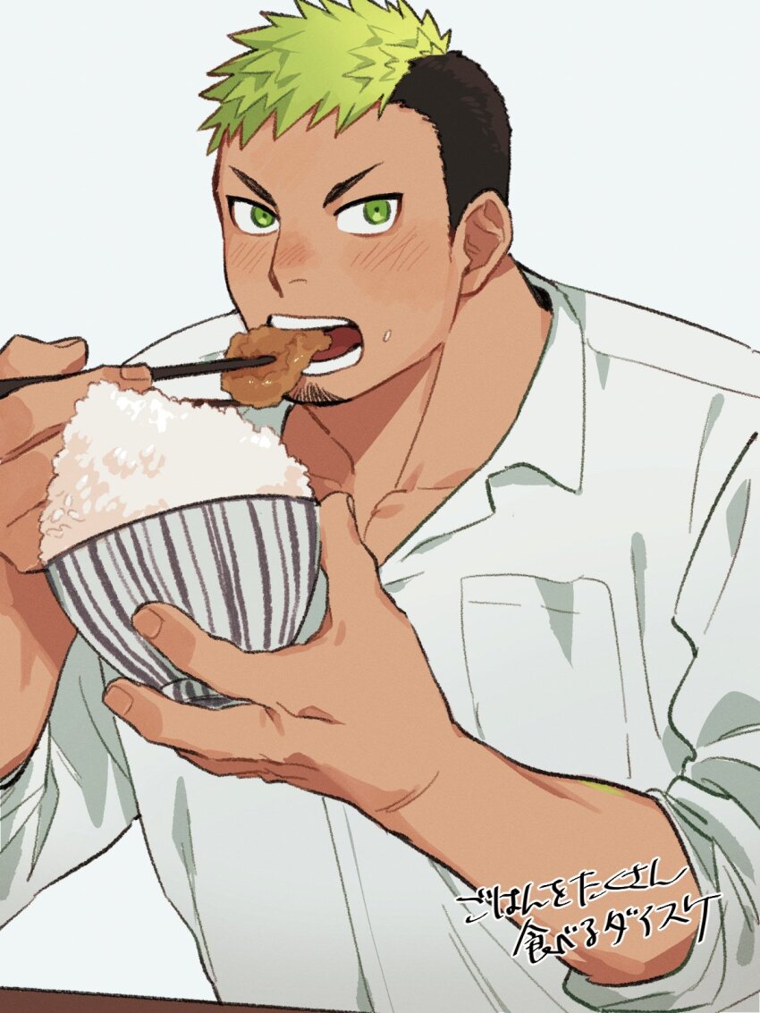 1boy bara black_hair blush bowl breast_pocket chopsticks collared_shirt eating facial_hair goatee_stubble green_eyes green_hair highres holding holding_bowl holding_chopsticks ikusaba_daisuke looking_at_viewer male_focus multicolored_hair muscular muscular_male pocket rice_bowl shirt short_hair sideburns simple_background solo stubble tokyo_houkago_summoners two-tone_hair undercut upper_body wanijima white_background white_shirt